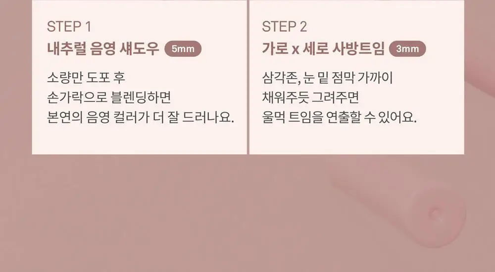 [NEW] 힌스 뉴 뎁스 듀얼 컬러 스틱 4 Colors 상세페이지 29